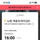 카페노량 - 하동군 노량해안길 12 | 카페노량