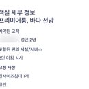 더리프