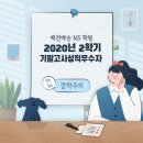 백전백승MS학원 이미지