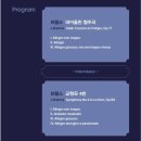 수원시립교향악단 제296회 정기연주회 이미지