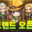 라이트언더