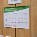 당진한울골프존 이미지