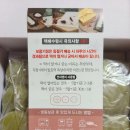 중동떡집 이미지