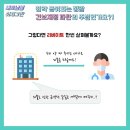 재정한의원 이미지