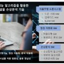 정해건설