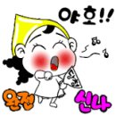 동광키즈파크 이미지
