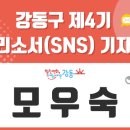 안말어린이공원 이미지