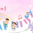 뮤직팡팡 1반 이미지