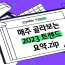 스텝학원
