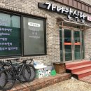 강진터미널 (CU편의점) 이미지