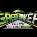 벙커PC방 이미지