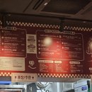 바스버거 과천펜타원점