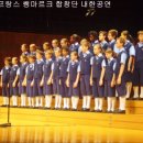아름다운 소년소녀 목소리를 가진 2011 프랑스 쌩 마르크 합창단 내한공연 후기