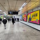 고속터미널역 7호선 이미지