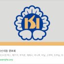 선우패키지