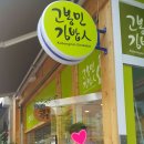 배스킨라빈스용인강남대점 이미지