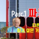 삼우애드