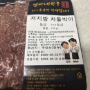 엄마네반찬야식 네이버블로그