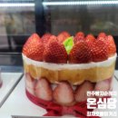 온심당 이미지