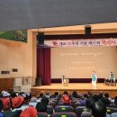 영주시종합사회복지관