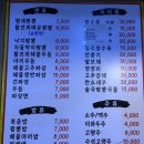 행재짬뽕 | [대구/칠곡] 매천역 태전동 맛집 짬뽕집 "행재짬뽕" 중화요리 중국집