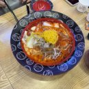탕화쿵푸(마라탕) 네이버블로그