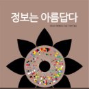 아름답다 Daum카페