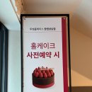 용마오락실 | 창원 상남동 리뉴얼 이전한 투썸 플레이스 가본 후기