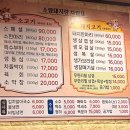 돼지랑이삼겹살 이미지