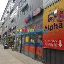 미사황금공인중개사사무소 이미지