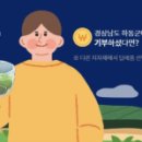 커피과메기건어물 이미지