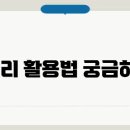 다양 이미지