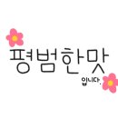 노보텔 스위트 앰배서더 서울용산 이미지