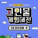 (주)게임프릭 이미지