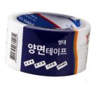 영대문구