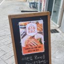 [인천 구월동 밀키트] 홈스밀 24시간 무인 편의점, 건어물 과자 왕창 사온 후기 :-)