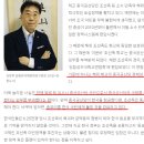 [일반] 중국 정부, 有事時 조선족에게 한국인 공격 의무 부과 이미지