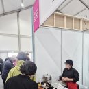 오베이골농원