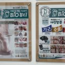 디어핸즈 - 남구 신정로 9 | 디어핸즈