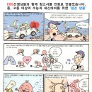 광주풍향초등학교 이미지