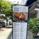마이카츠 동호지구점 이미지