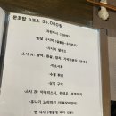문초밥 이미지