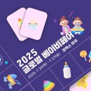주식회사 코리아드림