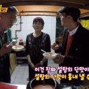 고향즉석떡볶이 이미지