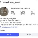 무드노트 | 아이폰스냅 무드노트 계약후기