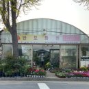 반포화원