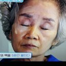 영광팩 이미지