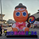 전주10월 전주페스타 전주독서대전 전주한지대전 예술과 책의만남