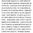 (건강관리실패사례) 20대 딸을 위암으로 떠나보낸 어머니의 눈물 이미지