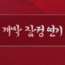 명성모두티켓 이미지